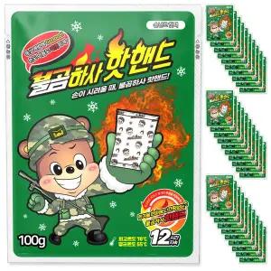 불곰하사 포켓형 핫핸드 손난로 핫팩 100g 30개