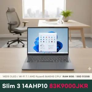 LENOVO 아이디어패드 Slim 3 14AHP10 라이젠5 8640HS 400nits OLED 8GB 512GB