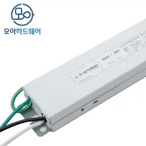 SW-LEDCKS-60W-0-2 60W 36V 호환용 LED 안정기 컨버터 플리커프리 SW