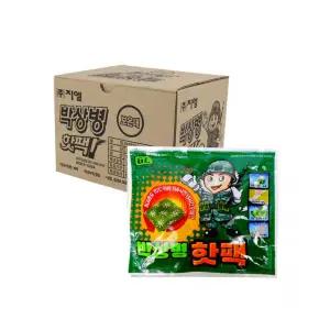 박상병 손난로 대용량 포켓 핫팩 150g 20개