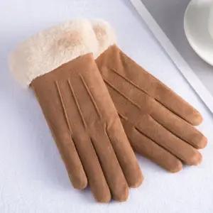 기모 겨울장갑 방한 여성 니트장갑 털장갑 따뜻한장갑 핸드폰터치장갑 스마트폰터치 스웨이드