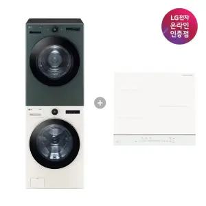 LG 트롬 오브제컬렉션 세탁기건조기 세트 + LG 디오스 인덕션 (FX24ENE-GNG + BEI3QKHLOE)