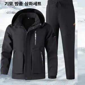 겨울 기모 전술복세트 작업복 사하세트 방풍 방수 근무복