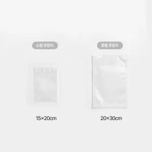 보아르 에이블비드 진공포장기 진공포장비닐 진공팩 진공롤 진공포장지