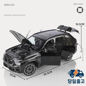 NEW 1:18 BMW X5M F95 SUV 합금 자동차 다이캐스트 및 장난감 차량 모델 미니어처 스케일 어린이용