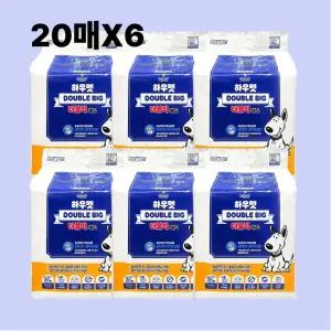 벨버드 하우펫 더블 빅패드 20매X6 베이비파우더향 강아지 배변패드 76cmX85cm