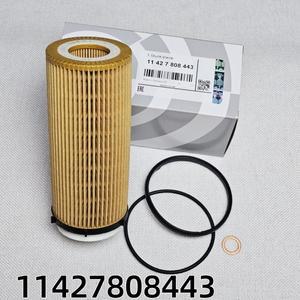 BMW E70 E71 E90 E91 E92 F02 F07 F10 F11 325d 330d 530d 730d 740d X5 X6 30d N57 엔진용 자동차 오일 필