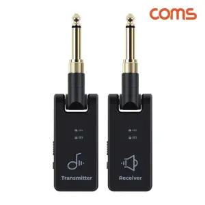 Coms 기타 전자악기 무선 송수신기 (WFG01X2)