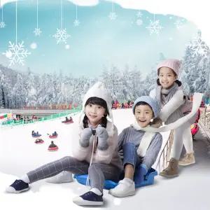 [울산] 자수정 동굴나라 눈썰매장 이용권/울산/아이랑/눈썰매장/가볼만한곳/여행/부산가볼만한곳/자수정동굴나라