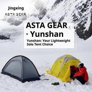 아스타기어 윤산 1인용 단면 실리콘 코팅 초경량 텐트 15D 강한 비와 바람에도 견디는 방수