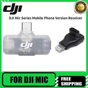 DJI 마이크 시리즈 모바일 수신기 2 3 및 미니 송신기용