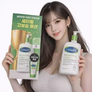 세타필 모이스춰라이징 로션 1L+크림50g