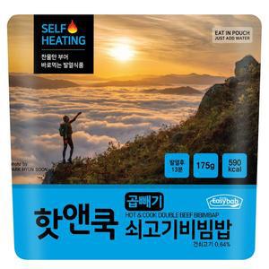 [이지밥]발열도시락 핫앤쿡 곱빼기 쇠고기비빔밥 175g 비화식 백패킹 등산음식 전투식량 간편식