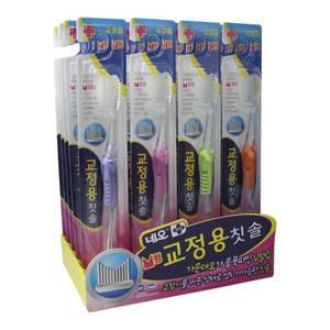 네오 교정용 칫솔 20개/색상4종 99.9% 향균모 프라그제거 향균효과 교정치아