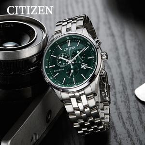 (보관함+밴드2종+툴세트+필름) 시티즌 AT2149-85X 에코드라이브 크로노그래프 남자 메탈시계 공식판매점