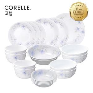 [코렐]SSG 단독 코렐 보라꽃 원형 4인 20P 홈세트