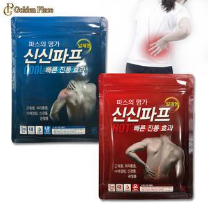 신신파프 일체형 5팩(25매) 쿨 핫 붙이는 파스 찜질 무릎 허리 어깨 관절 근육 G