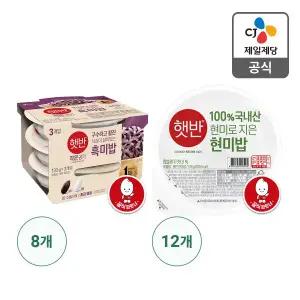 [CJ제일제당][본사배송] 햇반 작은공기 흑미+100%현미 SET (총 36개)