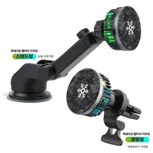 파워윈 차량용 Blizzard 냉각 쿨링 맥세이프 Qi2 15W 고속 무선 충전 거치대 송풍구 형+대시보드 형 게이밍 스마트폰 쿨러 겸용