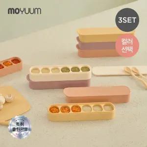 이중밀폐 실리콘 토핑 이유식 큐브 30ml 6구 3개 세트