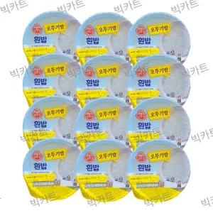맛있는 오뚜기밥 210g X 12개입 무료배송