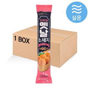 진주 옛날소세지 1kg 1박스(1kgx10개)