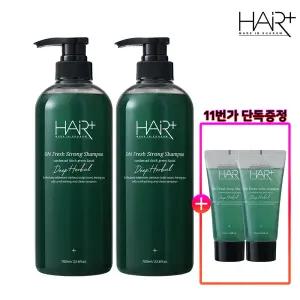 헤어플러스 오프레시 딥 허벌 스트롱 탈모완화 샴푸 700ml 2개/두피/모발/각질케어/비듬/지성 +탈모샴푸50ml 2개