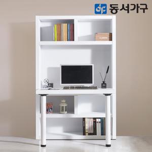 뉴 토모 50T 1800 정면 책장 책상 세트 DF644491