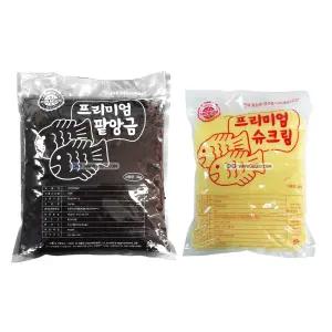 황금 프리미엄 붕어빵 재료 속재료 앙금 팥앙금 3kg + 슈크림 2kg 1세트