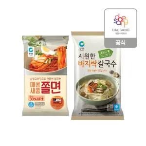 (G) 청정원 바지락칼국수/매콤새콤쫄면 5개 골라담기