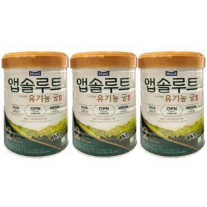 앱솔루트 유기농궁 분유 2단계 800mg x 3개