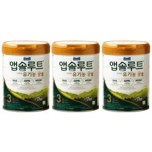 앱솔루트 유기농궁 분유 3단계 800mg x 3개
