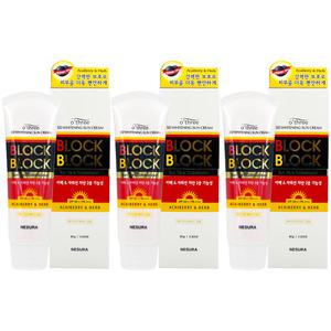 NEW 오뜨리 블록앤블록50 화이트닝 선크림80g 3개 SPF50+ 네슈라 톤업 선크림