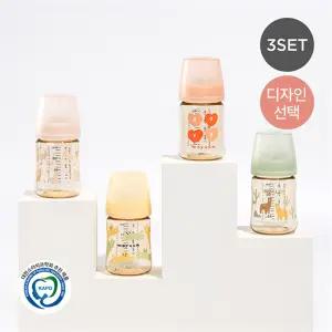 3세대 PPSU 올인원 젖병 170ml 트리플팩- 디자인선택
