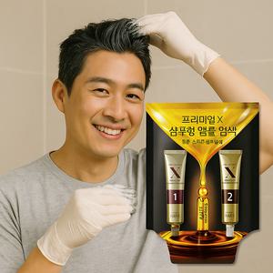 자연갈색 색상 [하라즈] 프리미엄X 샴푸형 앰플염색 50개 간편하고 빠른 셀프염색 (1개 29ml)