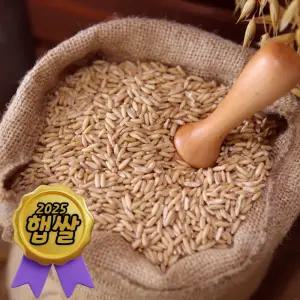 국산 귀리 1kg 잡곡 오트-25년 햇곡