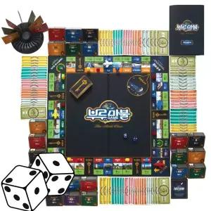 씨앗사 부루마불 클래식 66000