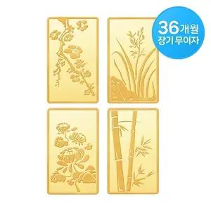 [한국금거래소][최대 36개월 무이자] 한국금거래소 순금 사군자 골드바 25g