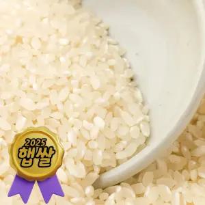 2025년산 국산 백미 5kg-[정성든농수산]