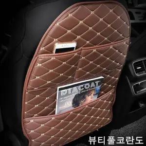 [하프클럽/알티피아]카시트 킥매트 아기 보호커버 유아차시트