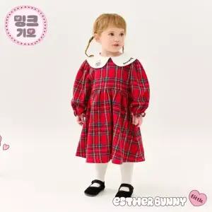 [에스더버니리틀] 마론체크밍크기모원피스