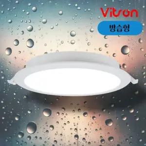 비츠온 LED 슬림 방습형 다운라이트 7인치 30W 안정기 일체형