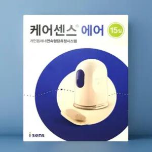 연속 혈당 측정기 손목 당체크 당뇨 진단 키트 당화 혈색소 검사기 수치