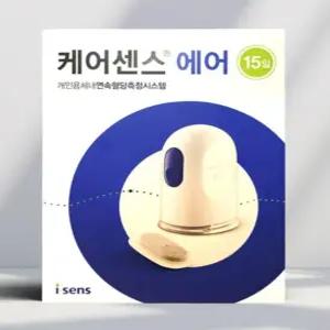 비침습 혈당 측정기 연속 손목 무채혈 체크기 혈당계 당뇨 건강