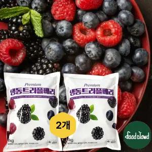 냉동 트리플베리믹스 1kg 2개