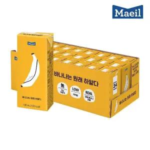 [매일우유]매일 바나나는 원래 하얗다 190ml 24팩/우유/멸균우유/음료/음료수