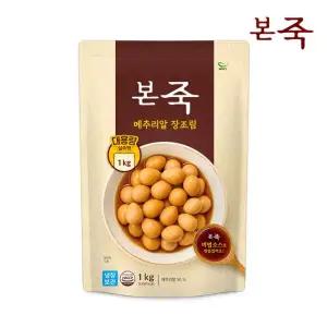 [본죽] 메추리알 장조림 1kg