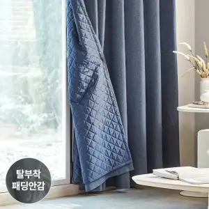 모던하우스 ON형상기억 100% 빛차단 패딩탈부착 3도씨커튼 220x240 1장 네이비 824118