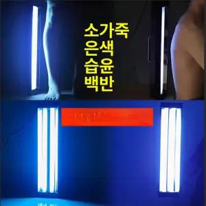로앤희 UVB조사기 파장 피부 건선 가정용 광선 햇빛