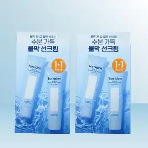 토리든 다이브인 워터리 모이스처 선크림 60ml (2개입) x 2개 / iuy